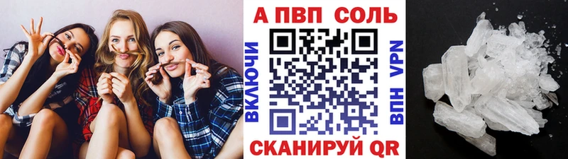 Alfa_PVP крисы CK купить наркоту Полярный