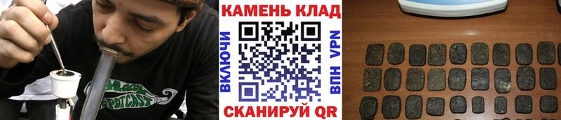 Гашиш хэш  как найти закладки  ссылка на мегу сайт  Полярный 