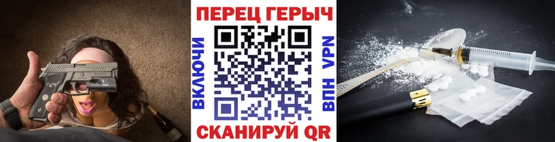 ГЕРОИН Афган  Полярный 