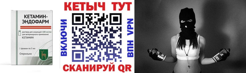 ссылка на мегу   Полярный  КЕТАМИН VHQ  купить наркотики цена 