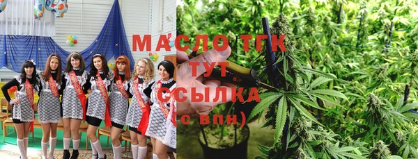 ПСИЛОЦИБИНОВЫЕ ГРИБЫ Армянск