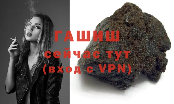 MDMA Premium VHQ Арсеньев