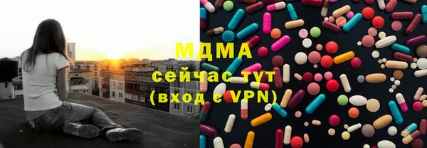 ПСИЛОЦИБИНОВЫЕ ГРИБЫ Армянск