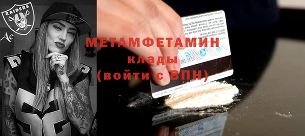 MDMA Premium VHQ Арсеньев