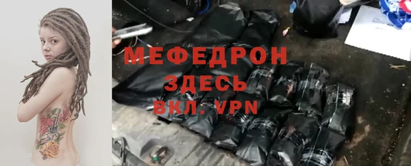 mdpv Аркадак