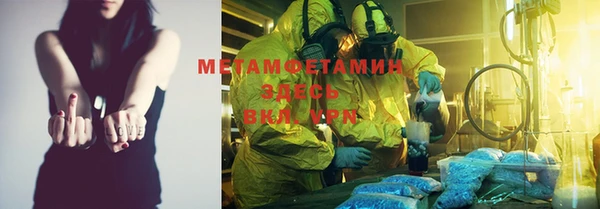 MDMA Premium VHQ Арсеньев