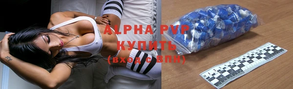 mdpv Аркадак