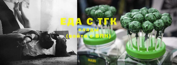 mdpv Аркадак