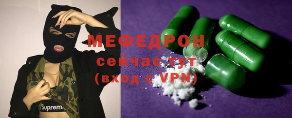 MDMA Premium VHQ Арсеньев
