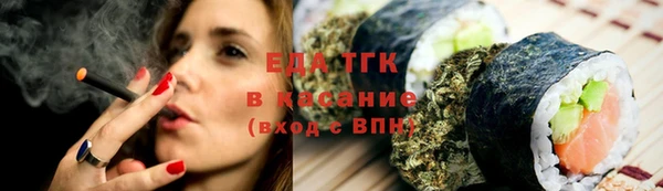 ПСИЛОЦИБИНОВЫЕ ГРИБЫ Армянск