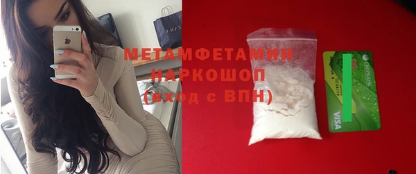 mdpv Аркадак