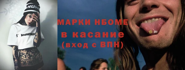 mdpv Аркадак
