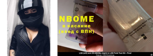 ПСИЛОЦИБИНОВЫЕ ГРИБЫ Армянск