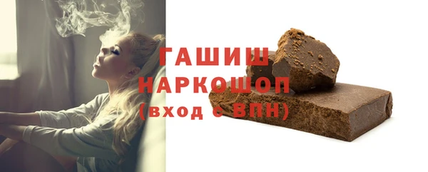 ПСИЛОЦИБИНОВЫЕ ГРИБЫ Армянск