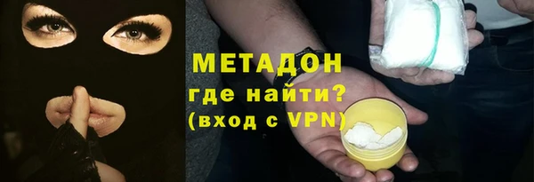 mdpv Аркадак