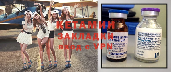 ПСИЛОЦИБИНОВЫЕ ГРИБЫ Армянск