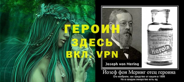 ПСИЛОЦИБИНОВЫЕ ГРИБЫ Армянск