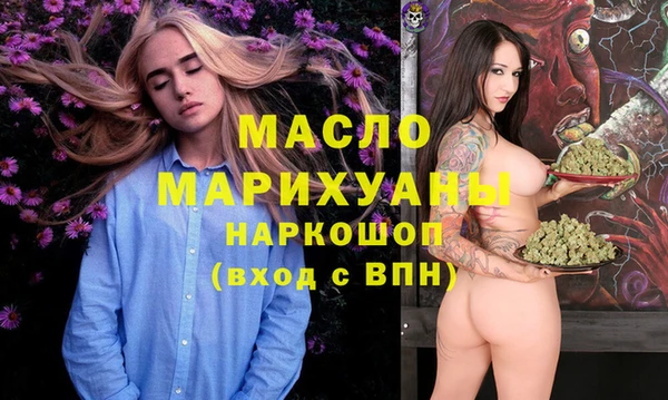 ПСИЛОЦИБИНОВЫЕ ГРИБЫ Армянск