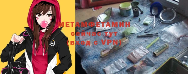 ПСИЛОЦИБИНОВЫЕ ГРИБЫ Армянск