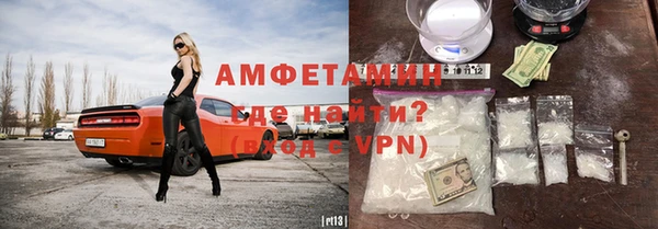 MDMA Premium VHQ Арсеньев