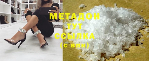 MDMA Premium VHQ Арсеньев