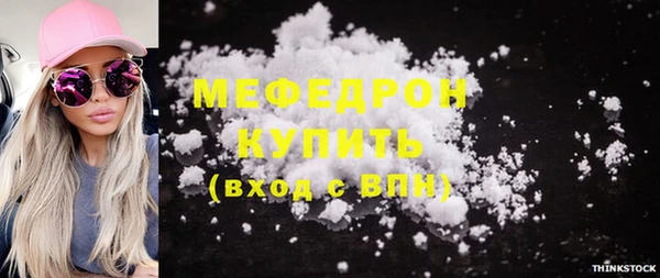 ПСИЛОЦИБИНОВЫЕ ГРИБЫ Армянск