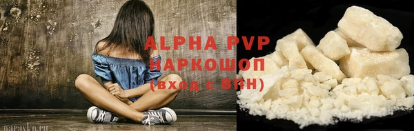 mdpv Аркадак