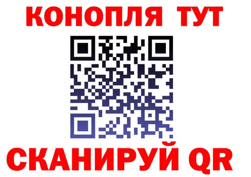 ГАШ 40% ТГК зеркало площадка блэк спрут Полярный
