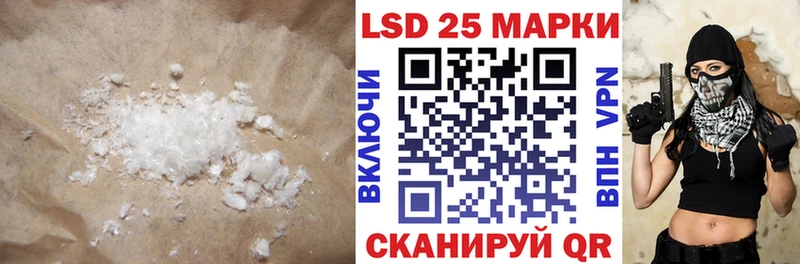 гидра вход  закладки  Полярный  ЛСД экстази ecstasy 