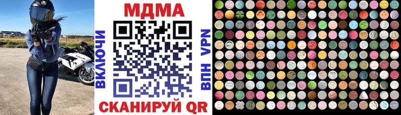 MDMA VHQ  что такое наркотик  Полярный 