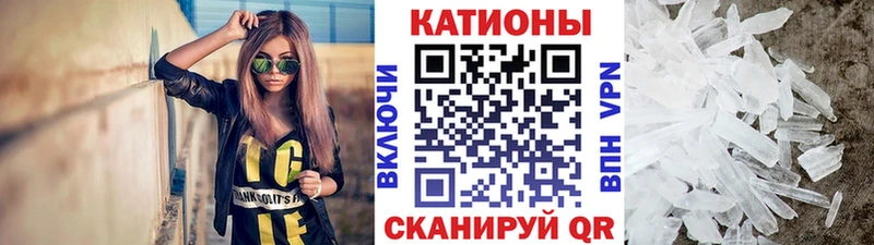 Меф VHQ  Полярный 