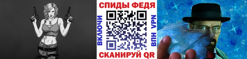продажа наркотиков Полярный кракен онион МЕТАМФЕТАМИН Methamphetamine