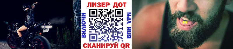 Наркотические марки 1,5мг  Полярный 